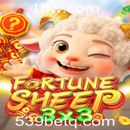 Descubra o Inovador Jogo FortuneSheep na Plataforma 539bet
